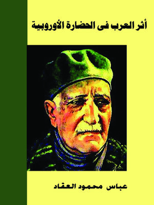 cover image of اثر العرب في الحضارة الاوروبية